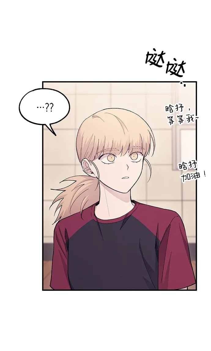 第50话 第43页