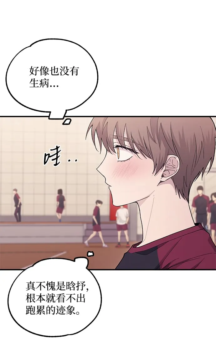 第50话 第48页