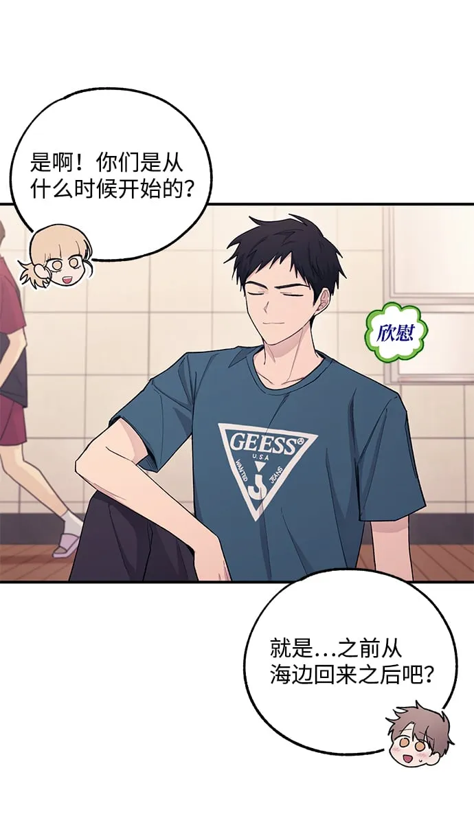 第50话 第50页