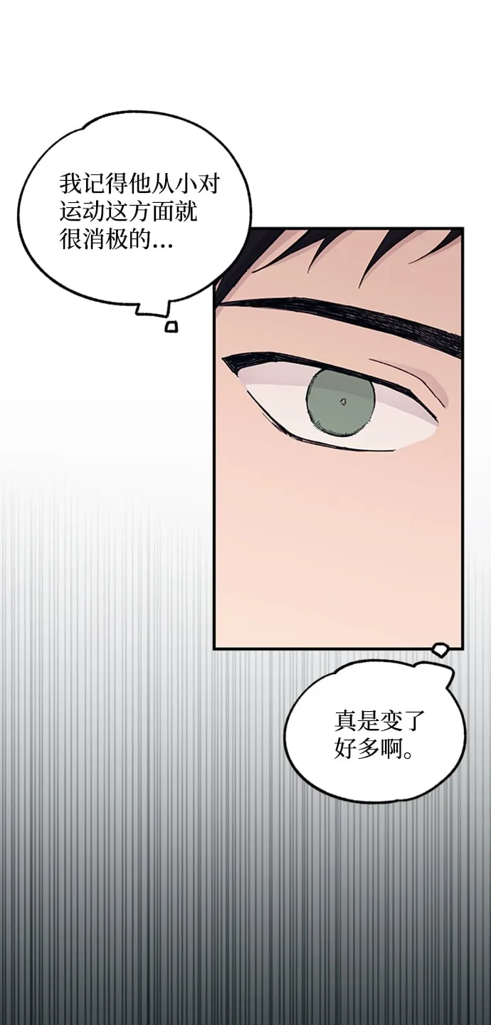 第50话 第53页