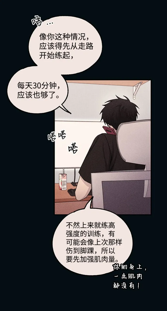 第50话 第55页