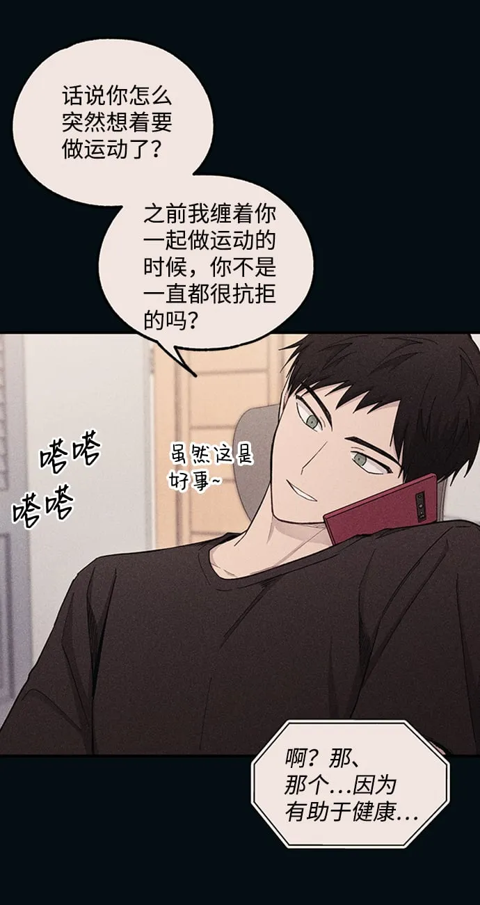 第50话 第56页