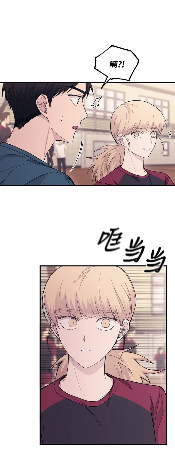 第50话 第60页