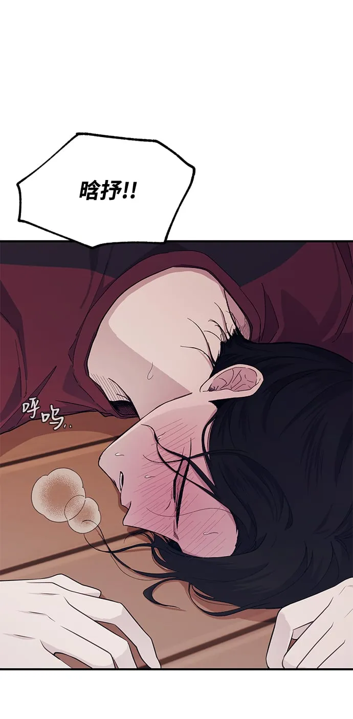 第50话 第62页