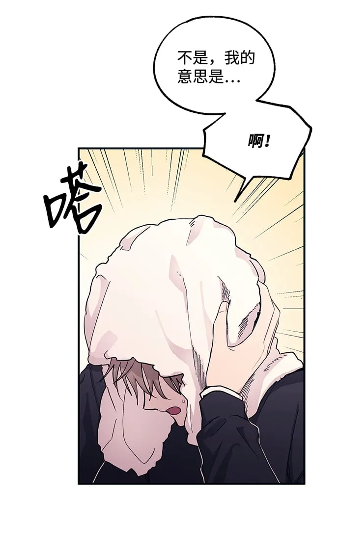 第49话 第5页