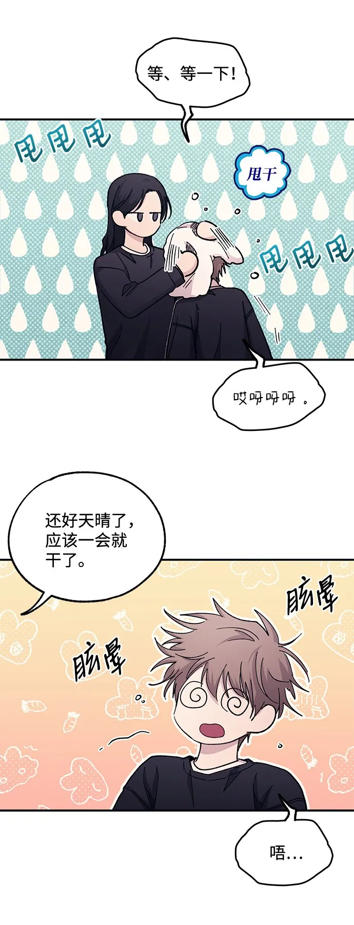 第49话 第6页