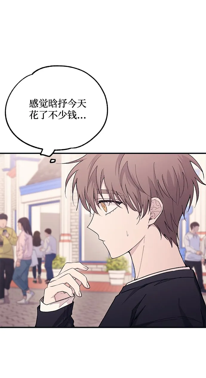 第49话 第8页