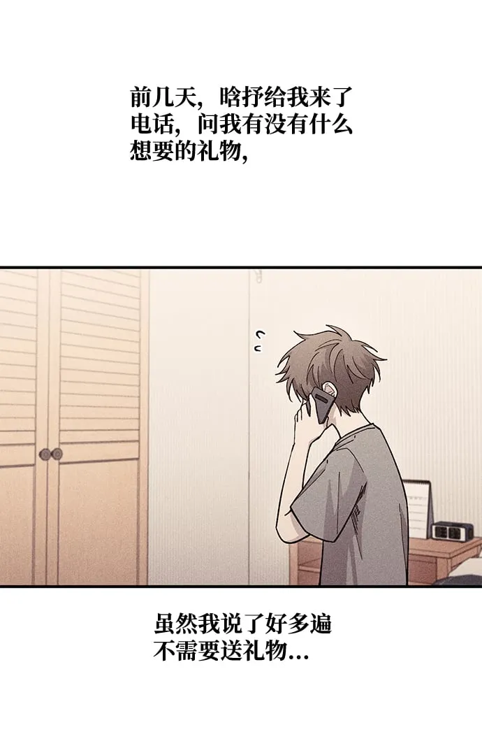 第49话 第9页