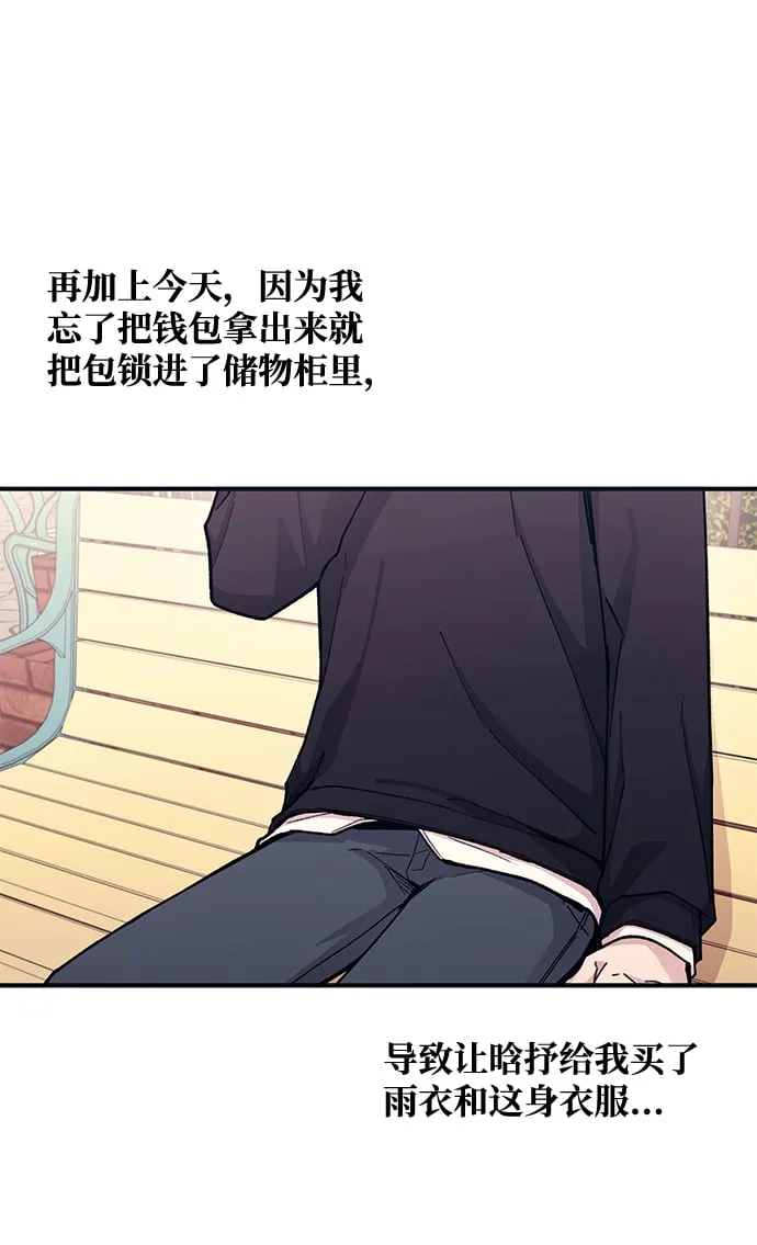 第49话 第11页