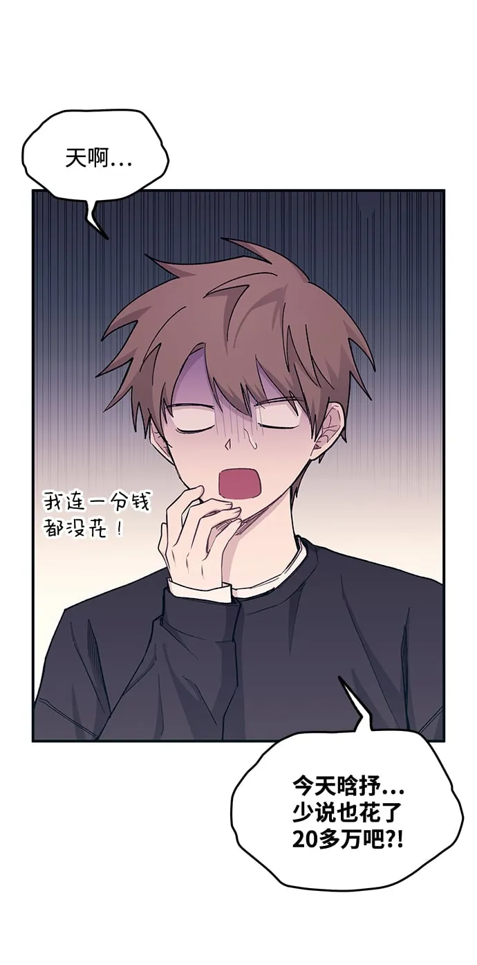 第49话 第13页