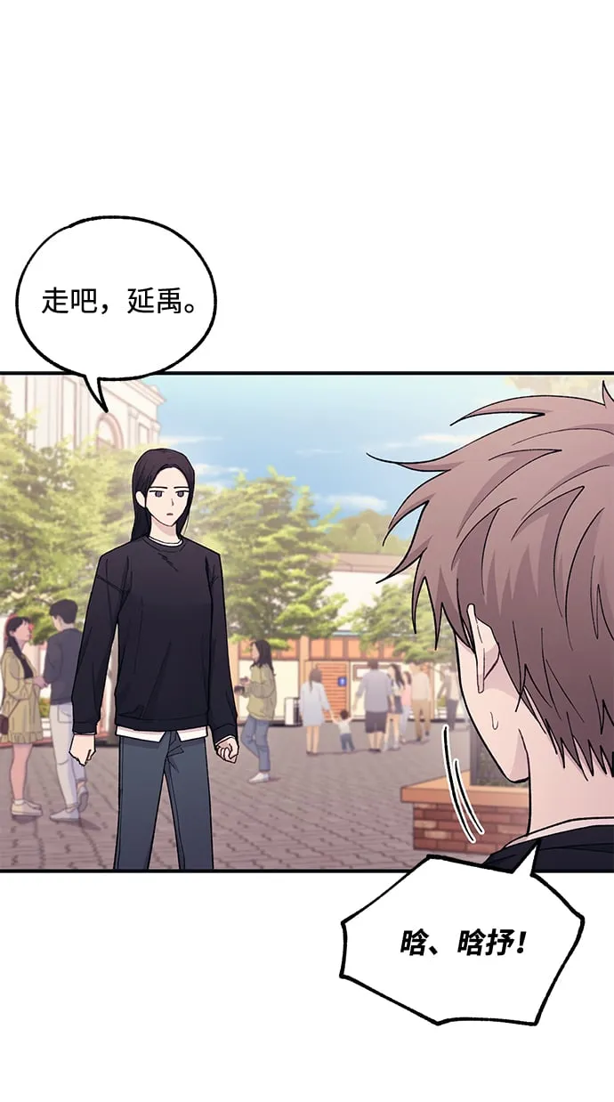 第49话 第14页