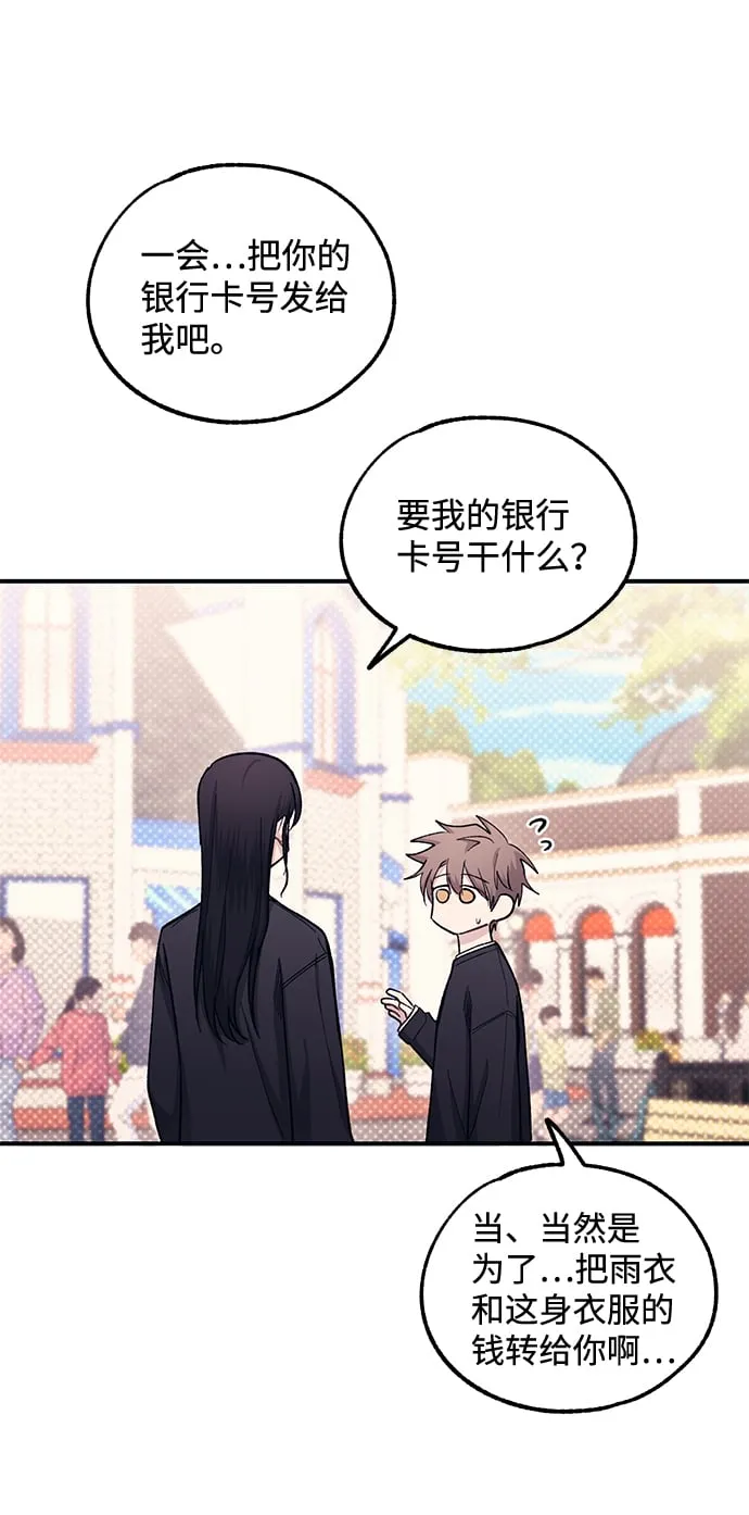 第49话 第15页