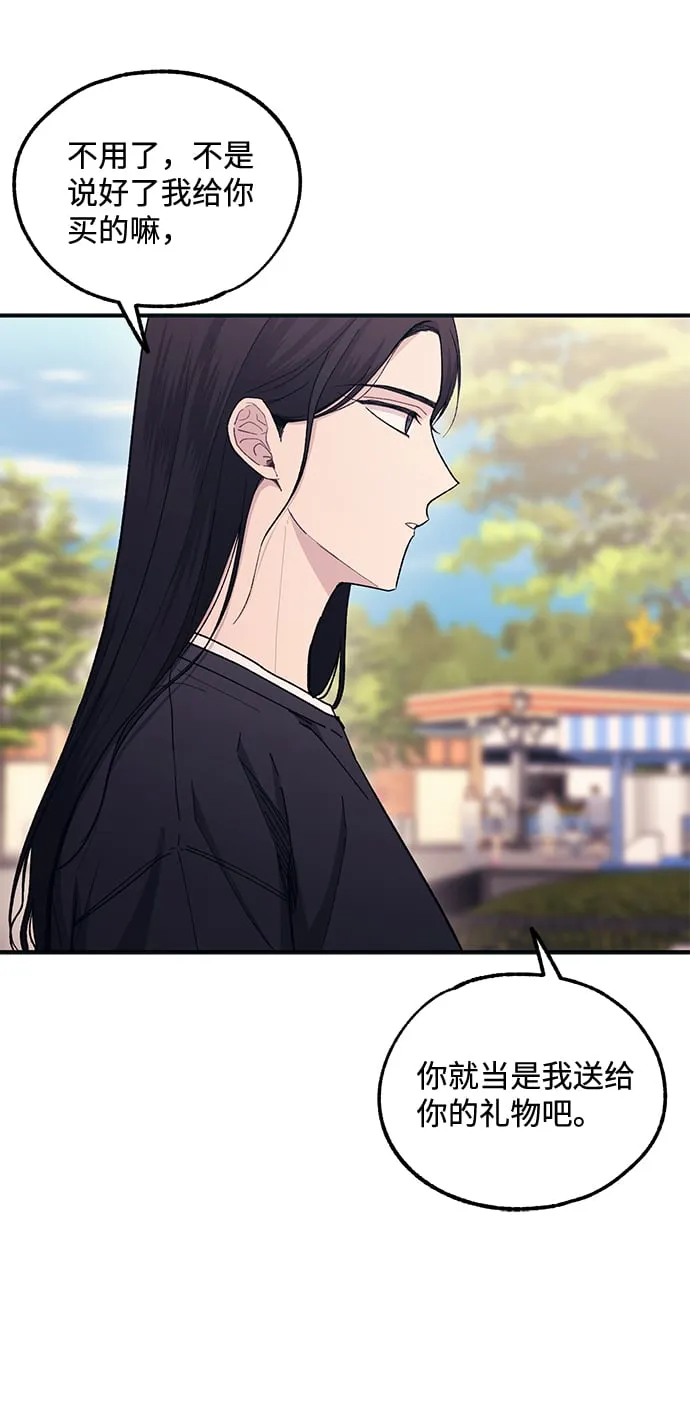 第49话 第16页