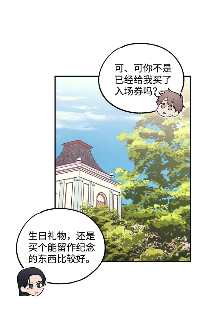 第49话 第17页