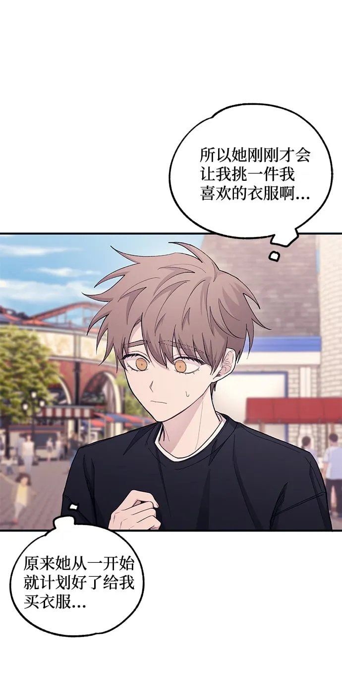 第49话 第18页