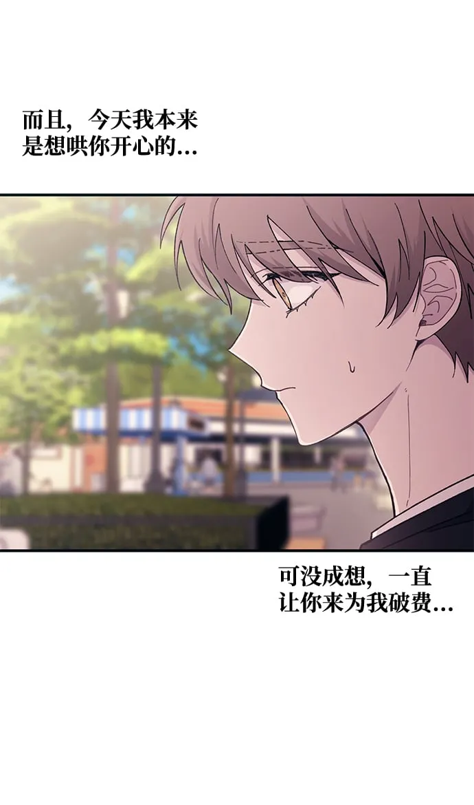第49话 第20页