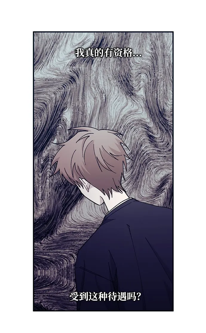 第49话 第21页