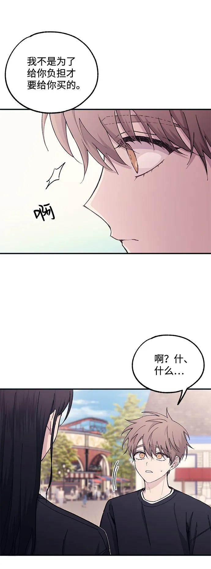 第49话 第22页