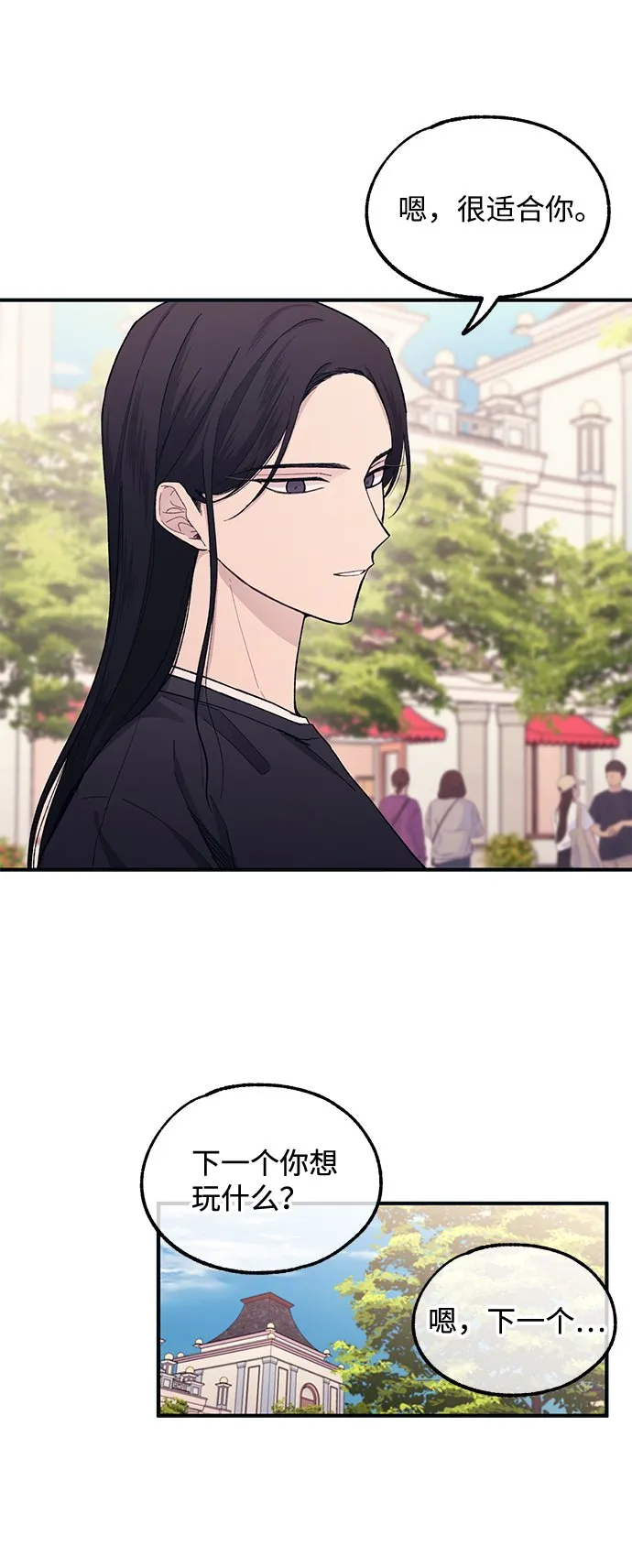 第49话 第27页