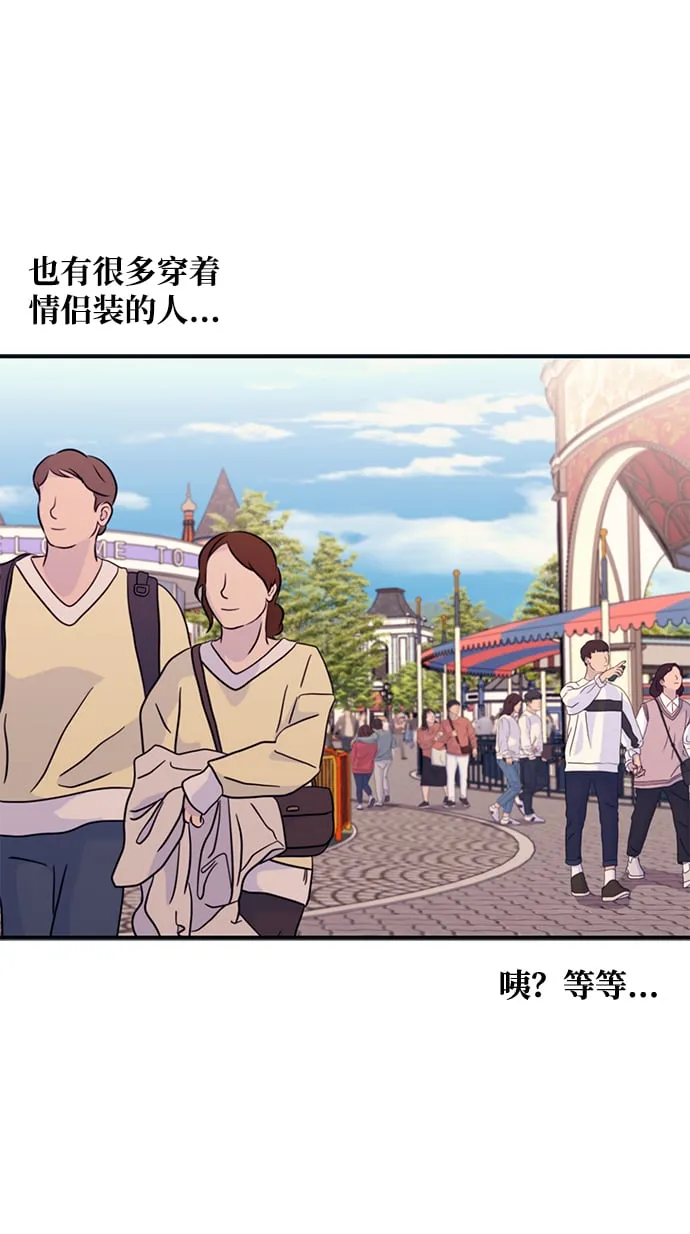 第49话 第29页