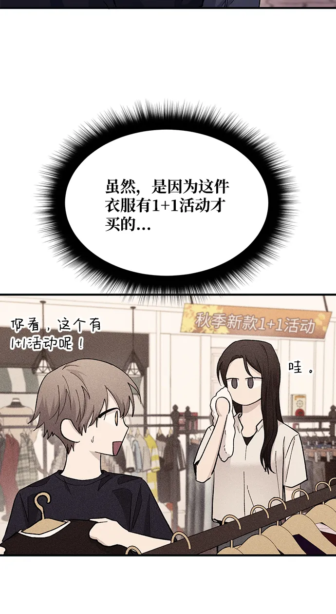 第49话 第31页