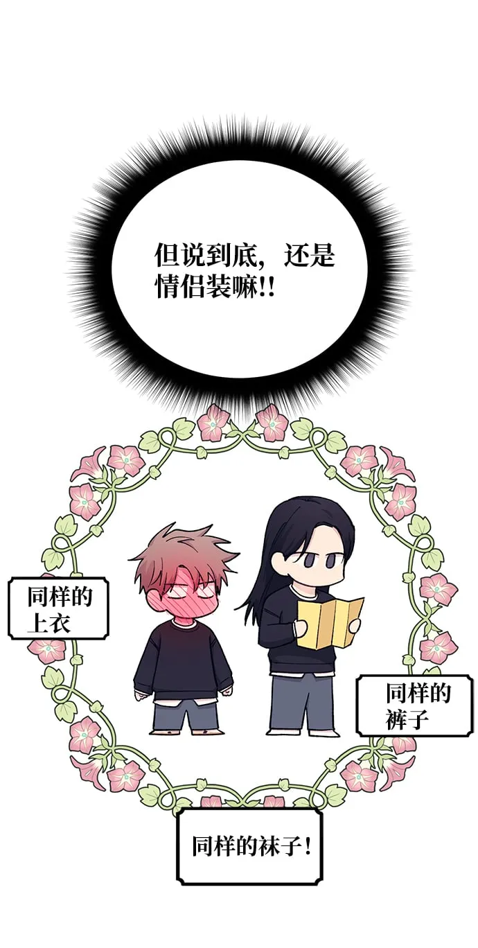 第49话 第32页