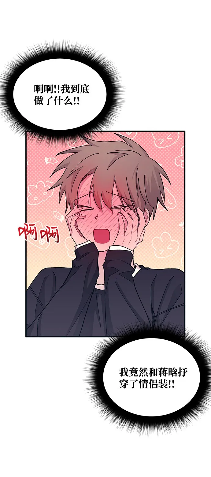 第49话 第33页