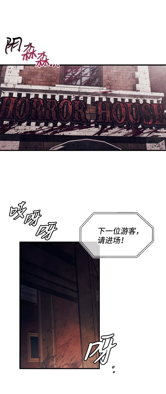 第49话 第37页