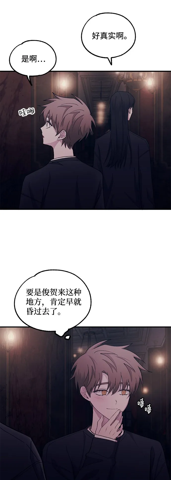 第49话 第39页