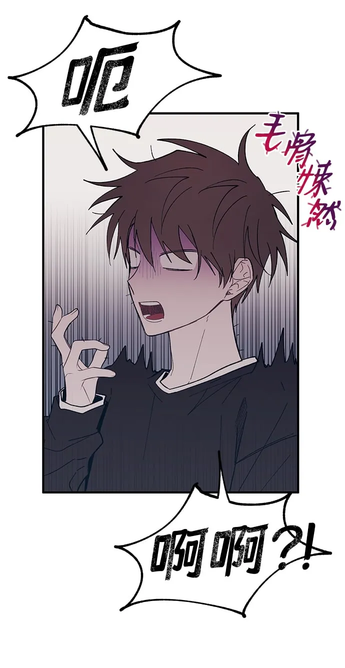 第49话 第41页