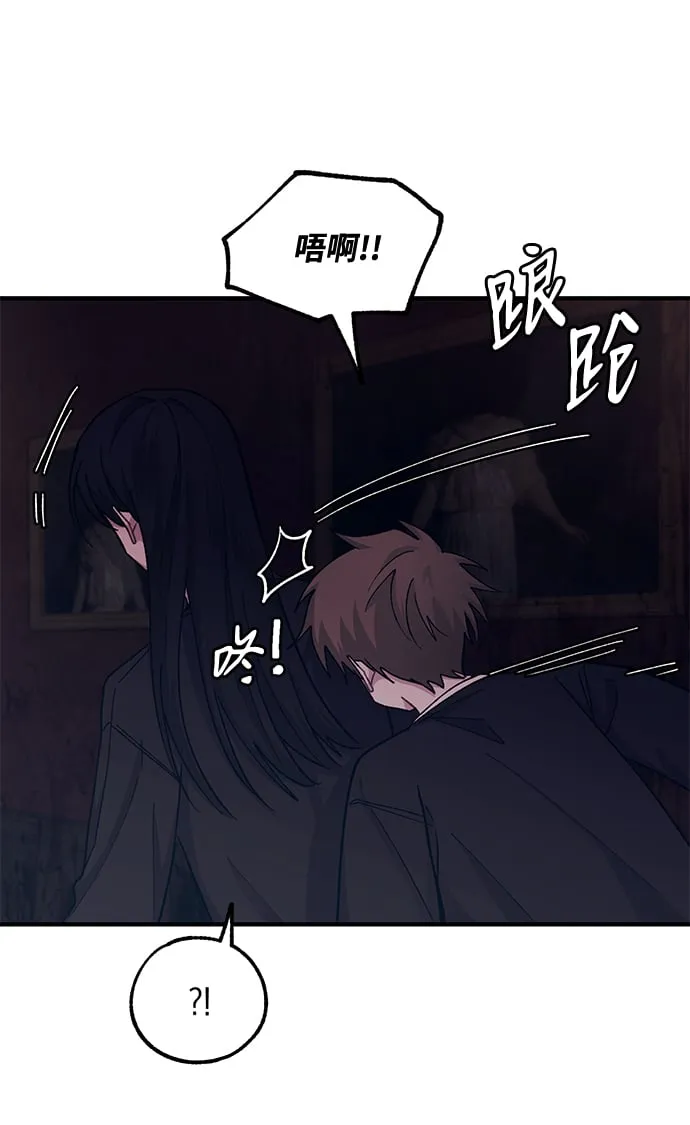 第49话 第42页