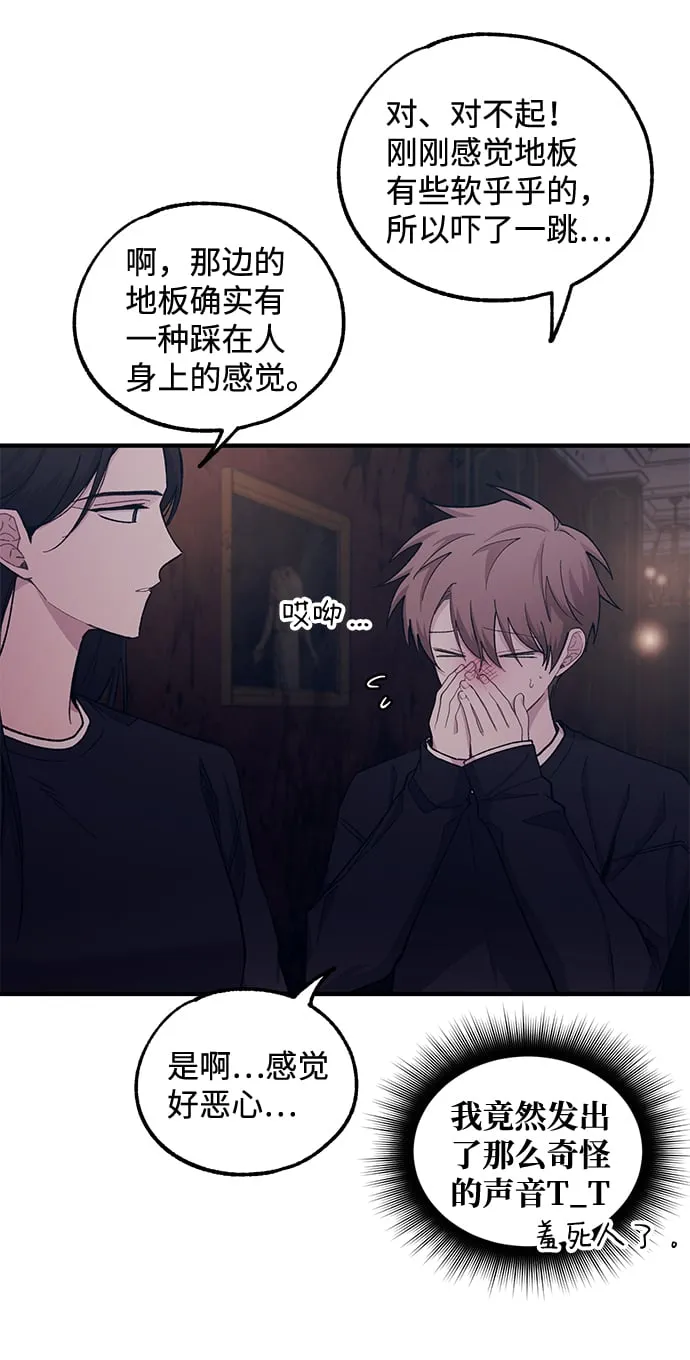 第49话 第43页
