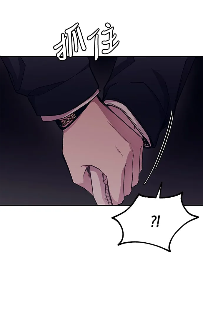 第49话 第44页