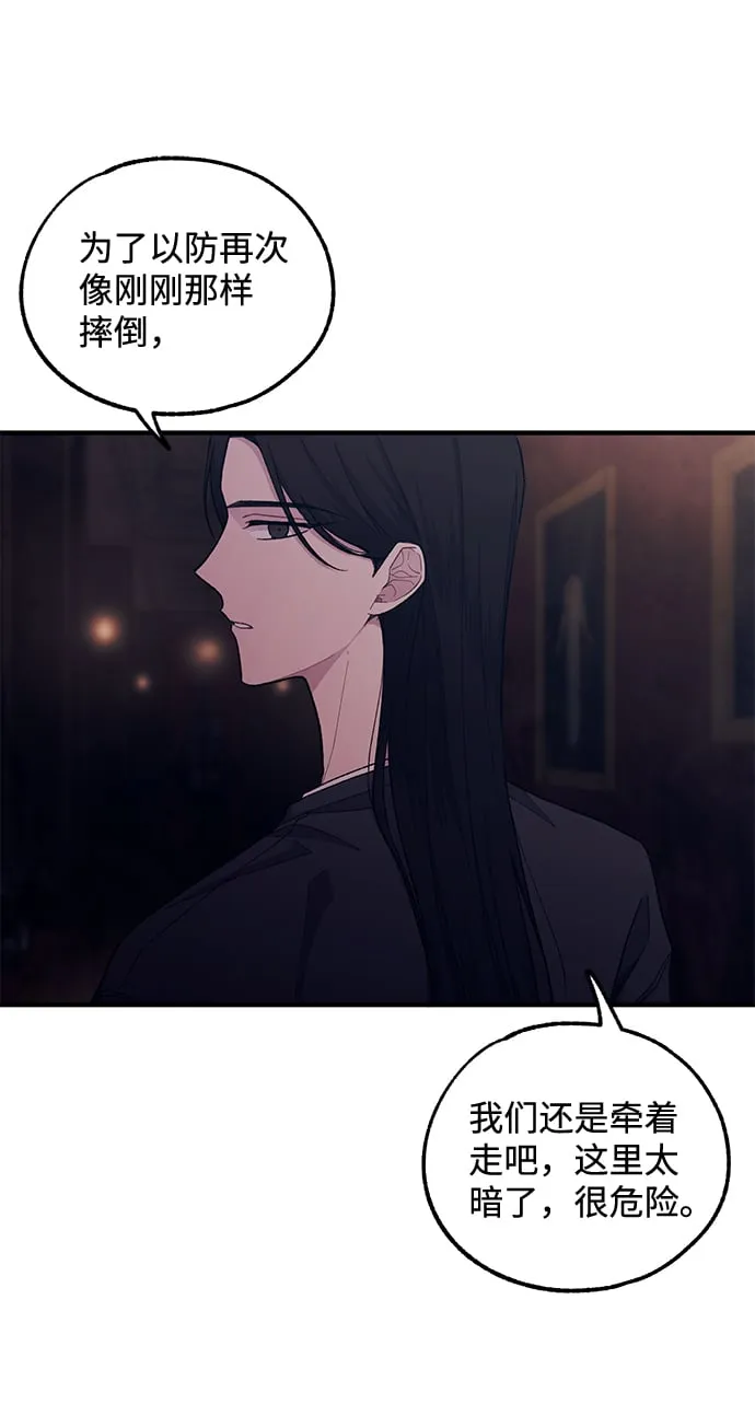 第49话 第45页