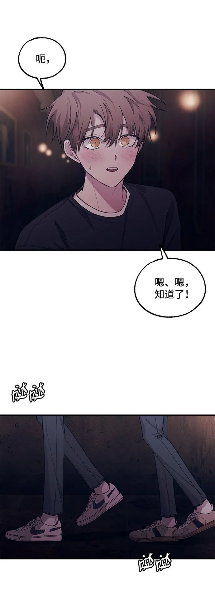 第49话 第46页