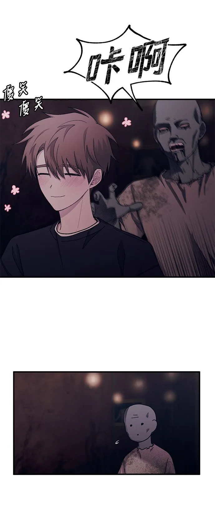 第49话 第47页