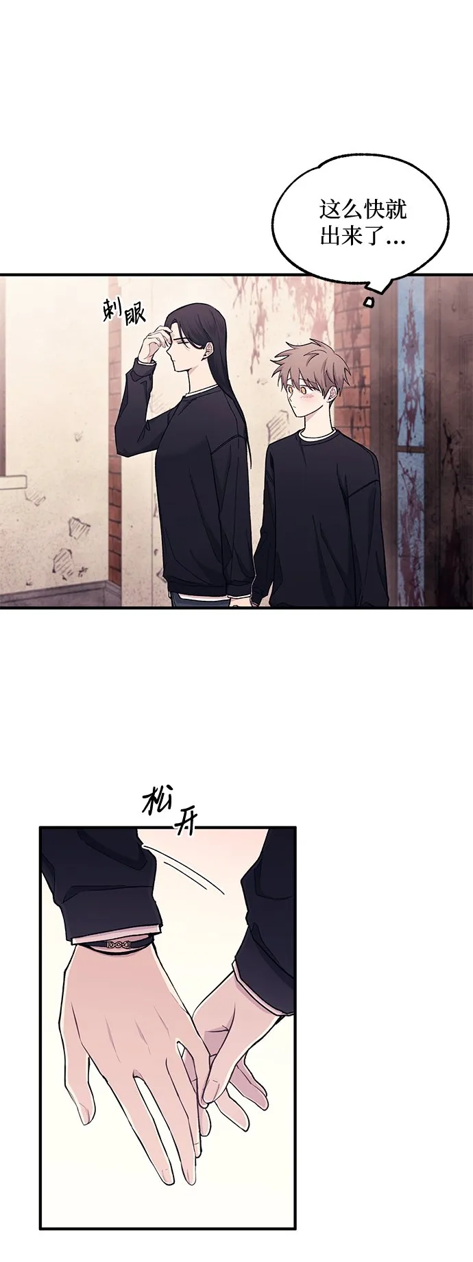 第49话 第50页