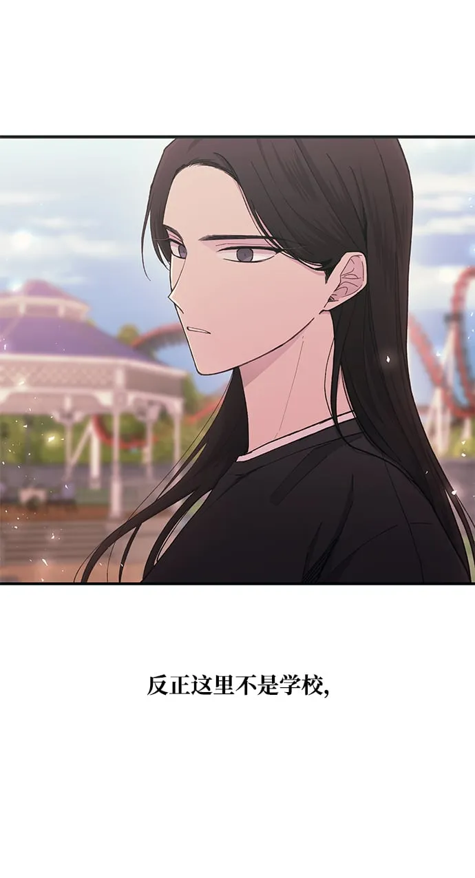 第49话 第52页