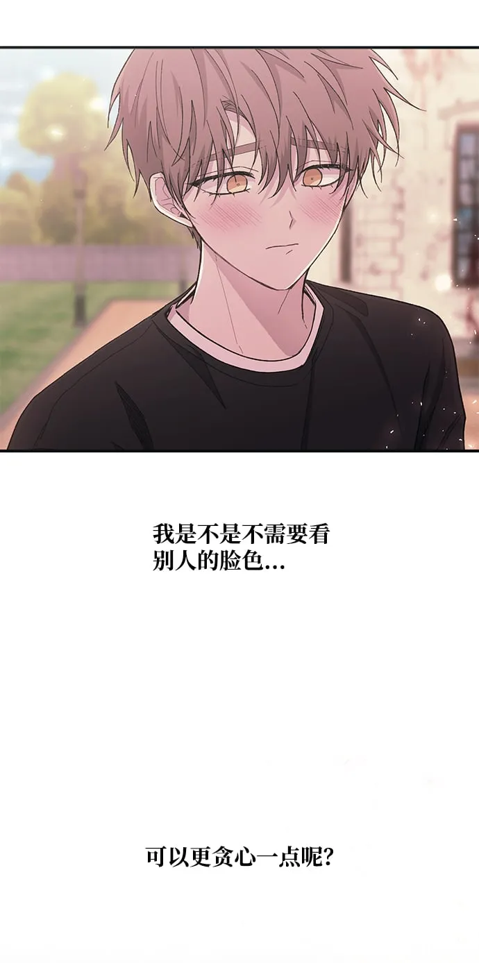 第49话 第53页
