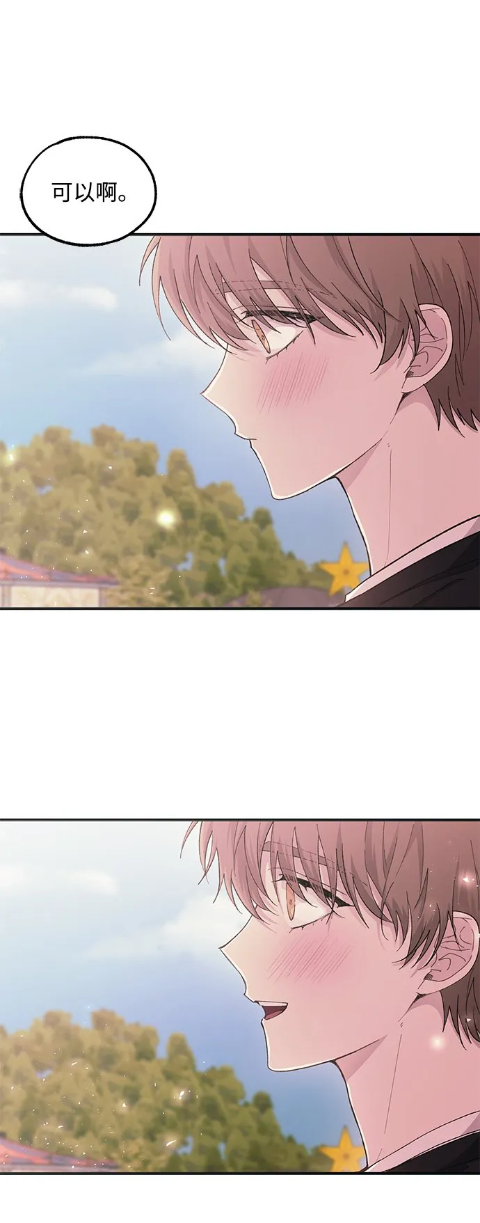 第49话 第55页
