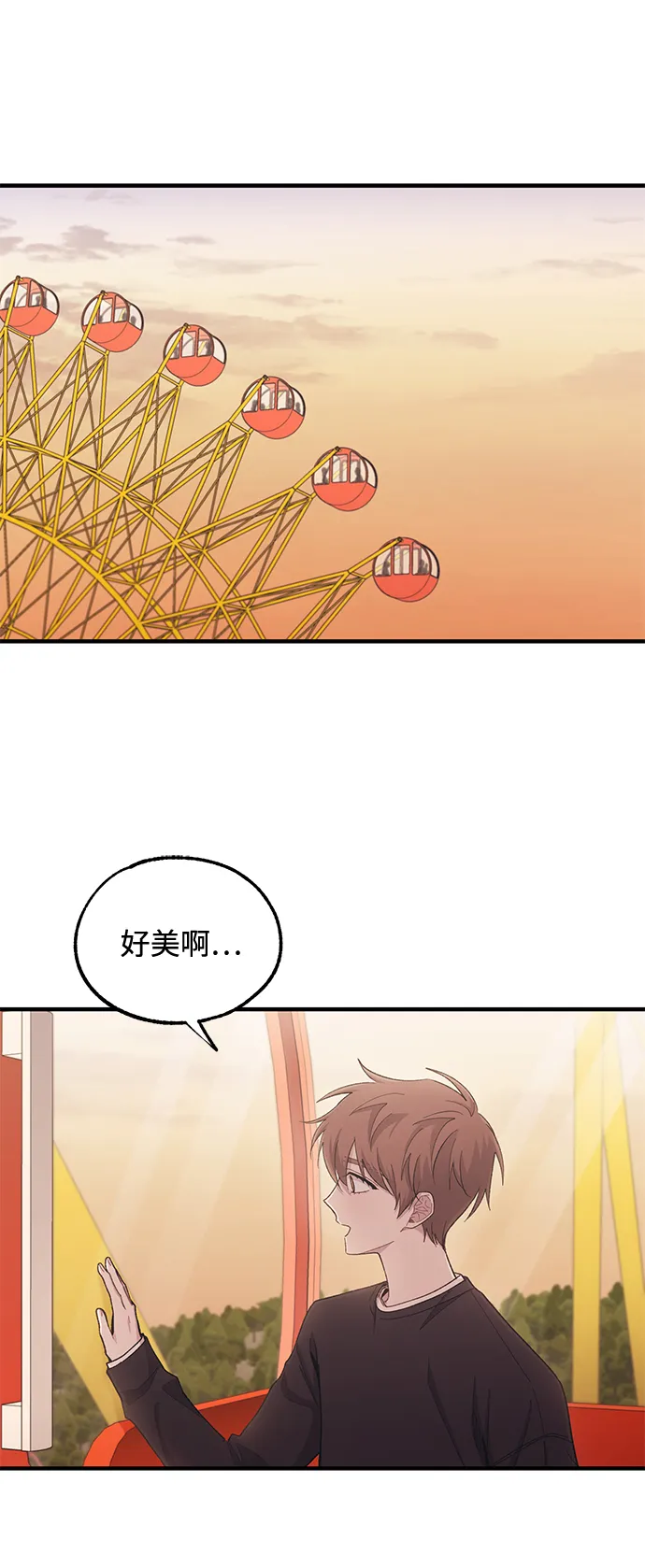 第49话 第59页