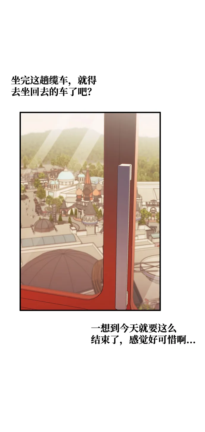 第49话 第60页