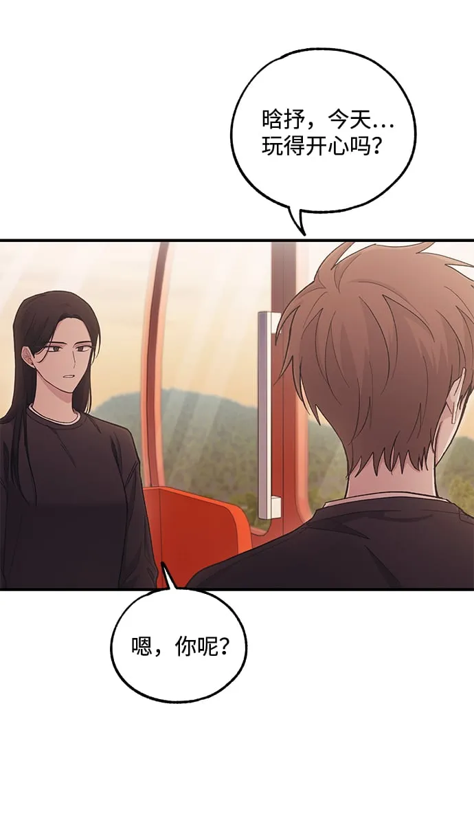 第49话 第61页