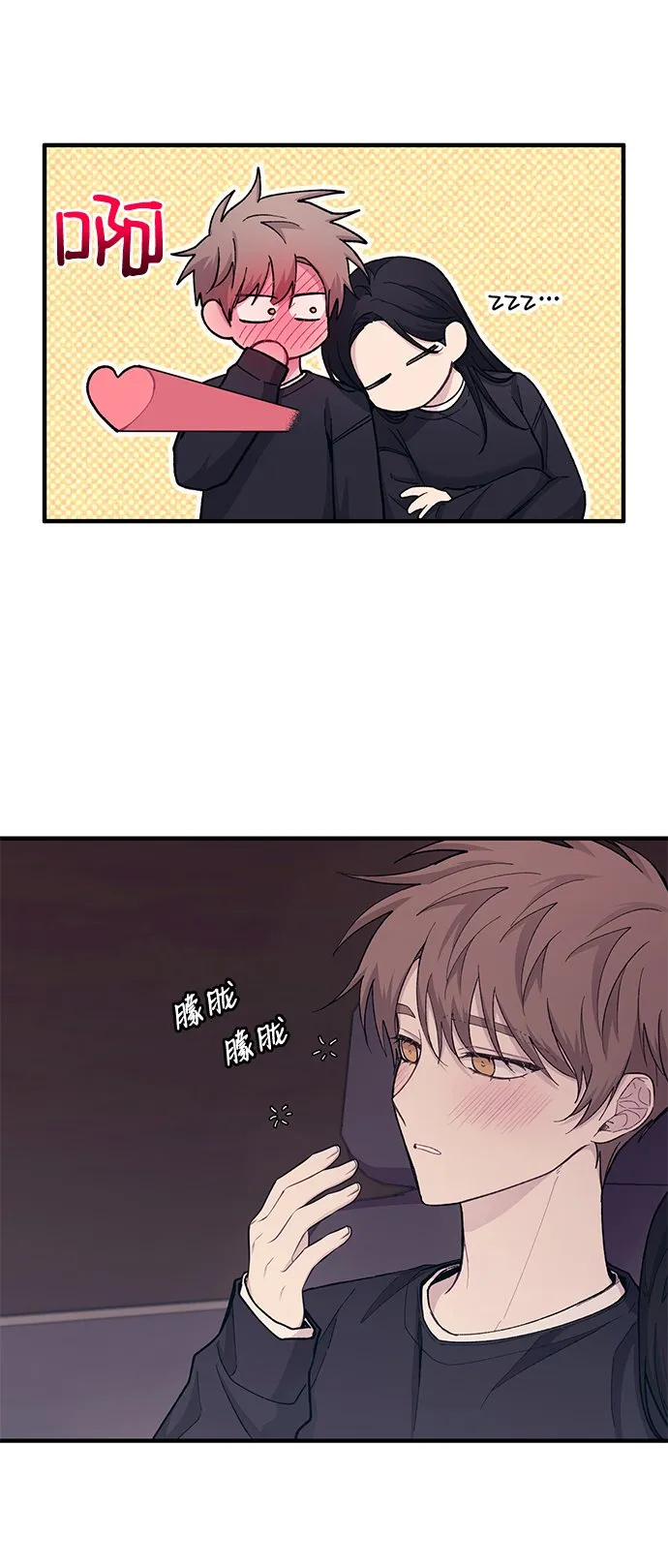 第49话 第70页