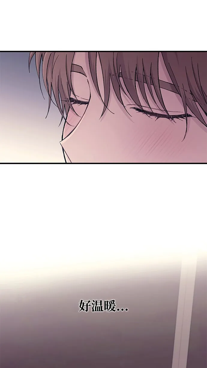 第49话 第71页