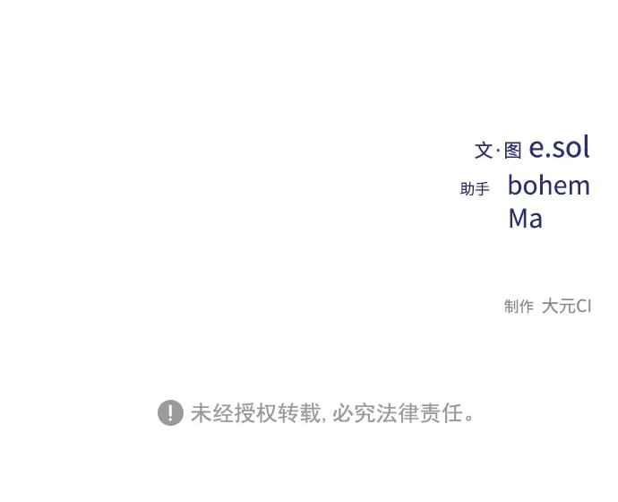 第49话 第73页