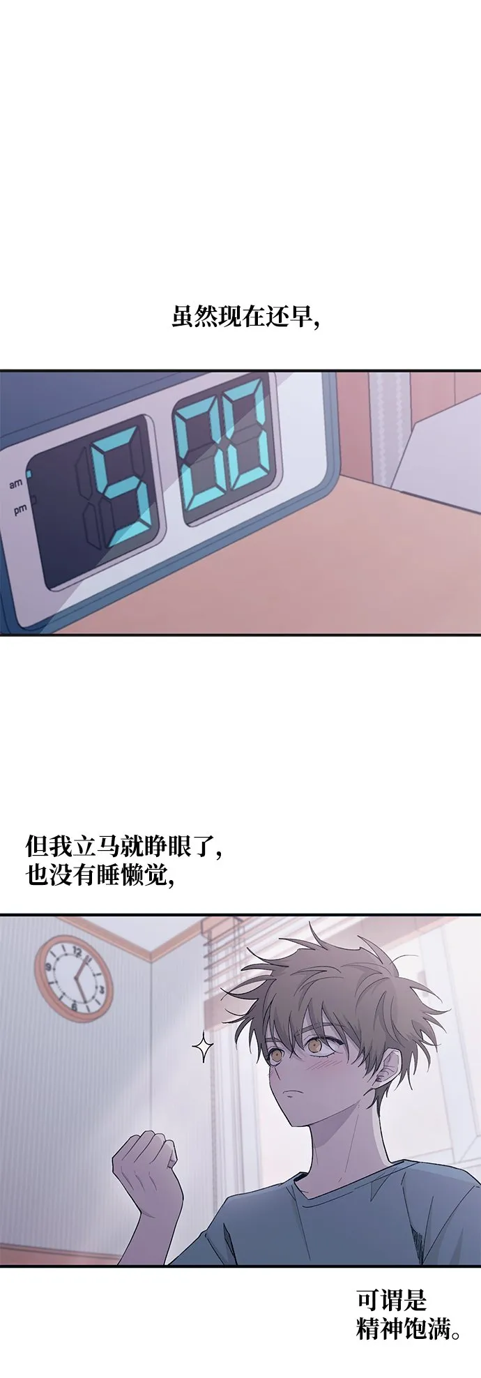 第48话 第2页