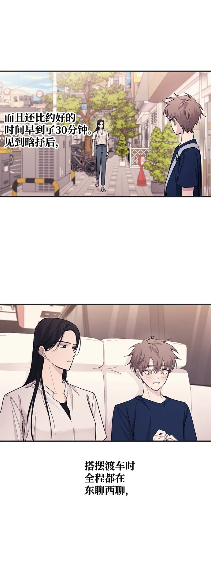 第48话 第3页