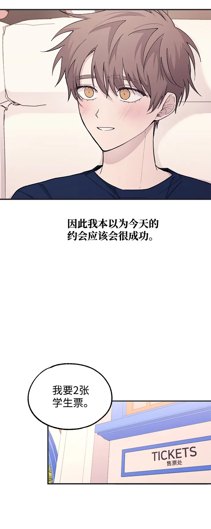 第48话 第4页