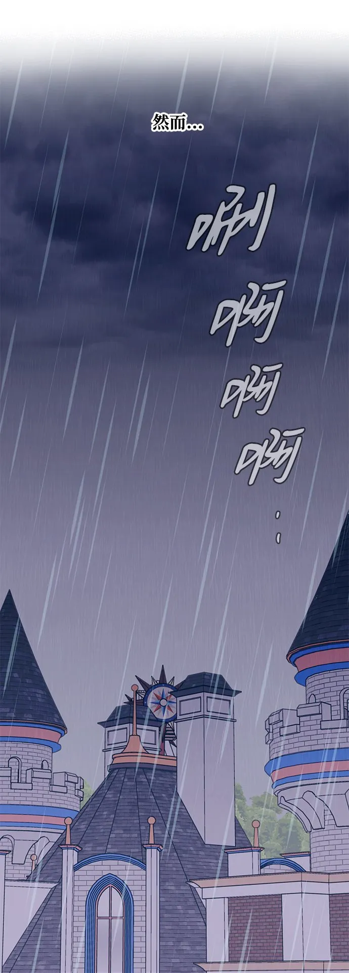 第48话 第5页